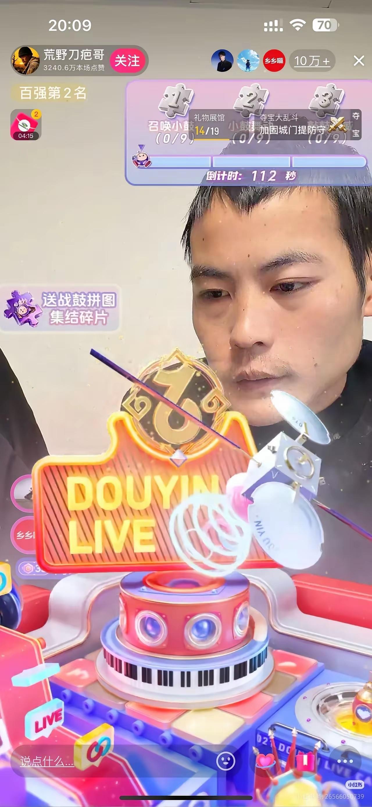 刀疤哥直播人气爆棚，10万+在线礼物刷不停刀疤哥退赛后果然没闲着，很快就开