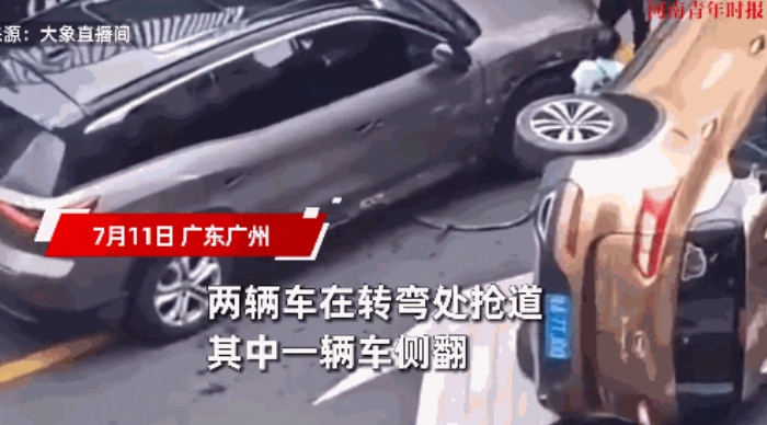 “这下后悔了吧！”7月11日，广东广州，两辆汽车因在三车道变两车道的地方，没有交