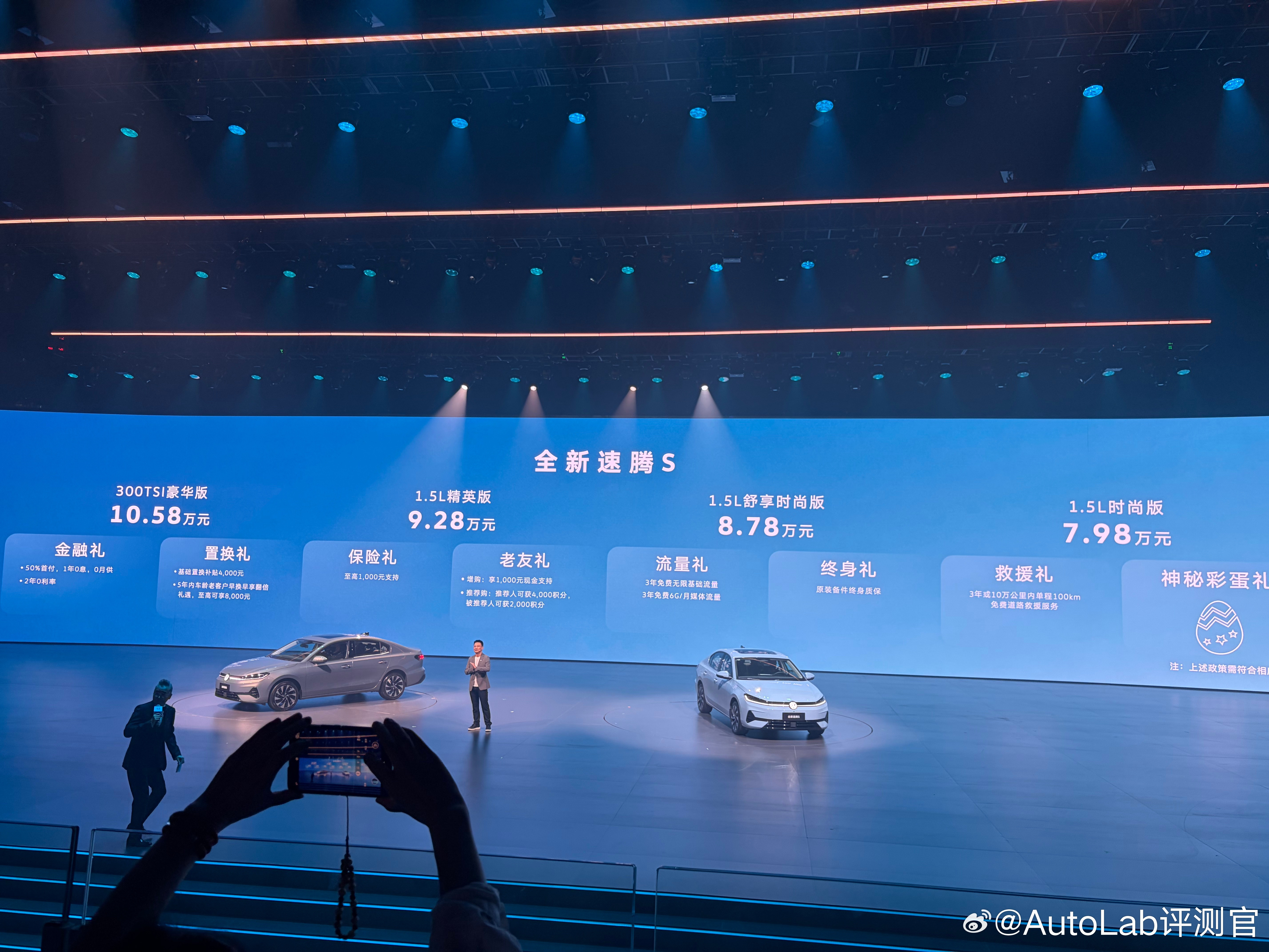 速腾S已经到7万块了大V聊车