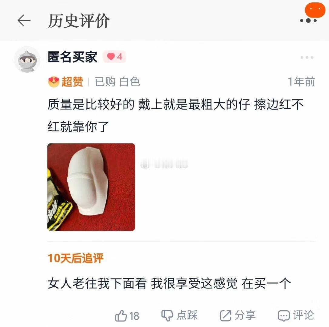 民间艺术观察​​​