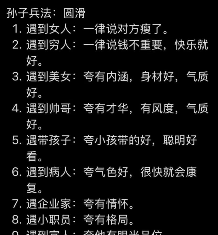 好家伙，是这样的吗[狗头]