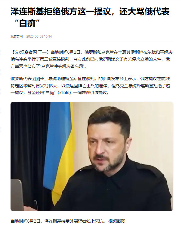 乌克兰不要自己士兵尸体为哪般天啊！万万没想到，俄国把六千