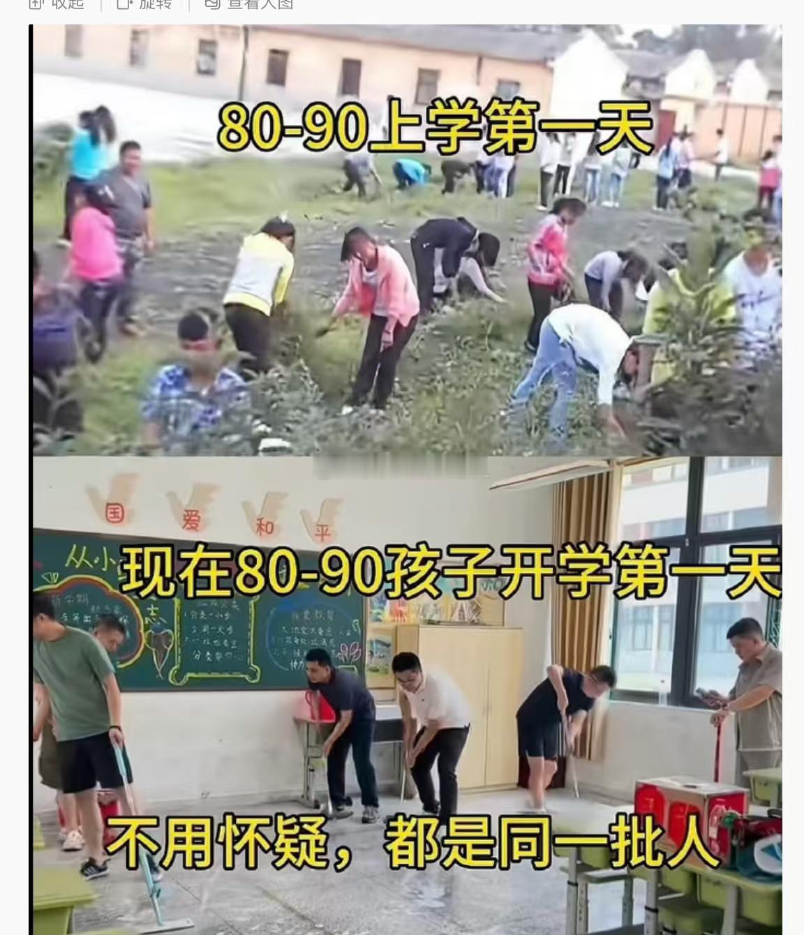我崽要读一年级，我今天就已经快忍不住要喷了。怎么办。​​​