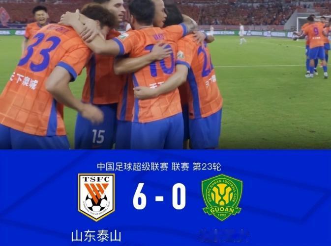 国安零比六！！！谁最高兴？惊闻北京国安输了个零比六。8月31日晚，中超第