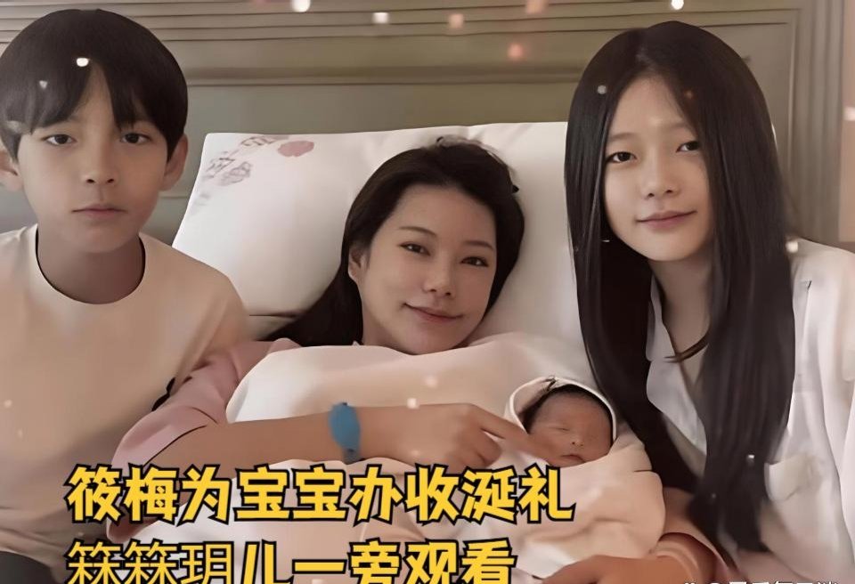 筱梅感慨小家温馨有爱！携宝宝湾湾一同居住，阿嬷为孩子举办收涎礼，箖箖和玥儿在一旁
