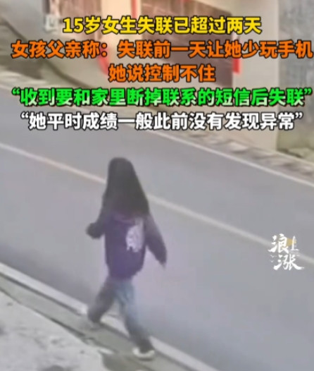 悲剧还是发生了！云南镇雄，五一假期最后一天，15岁的女儿只顾着玩手机，学习成绩一