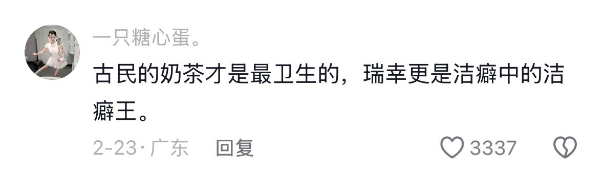 每天几个行业内幕长长见识