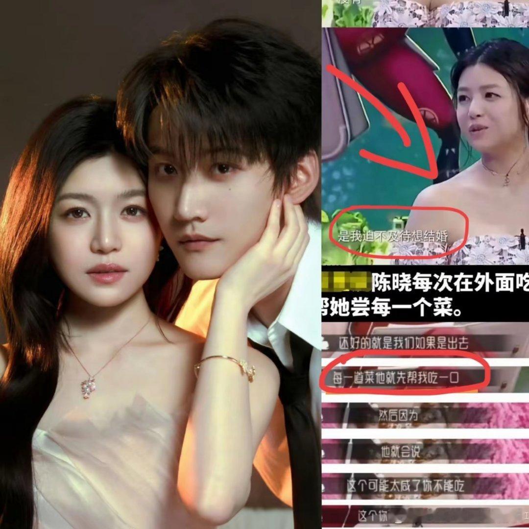 我有种预感，陈晓大概率就是陈妍希这一辈子，遇到的最愿意付出的对象陈晓对陈妍希的包