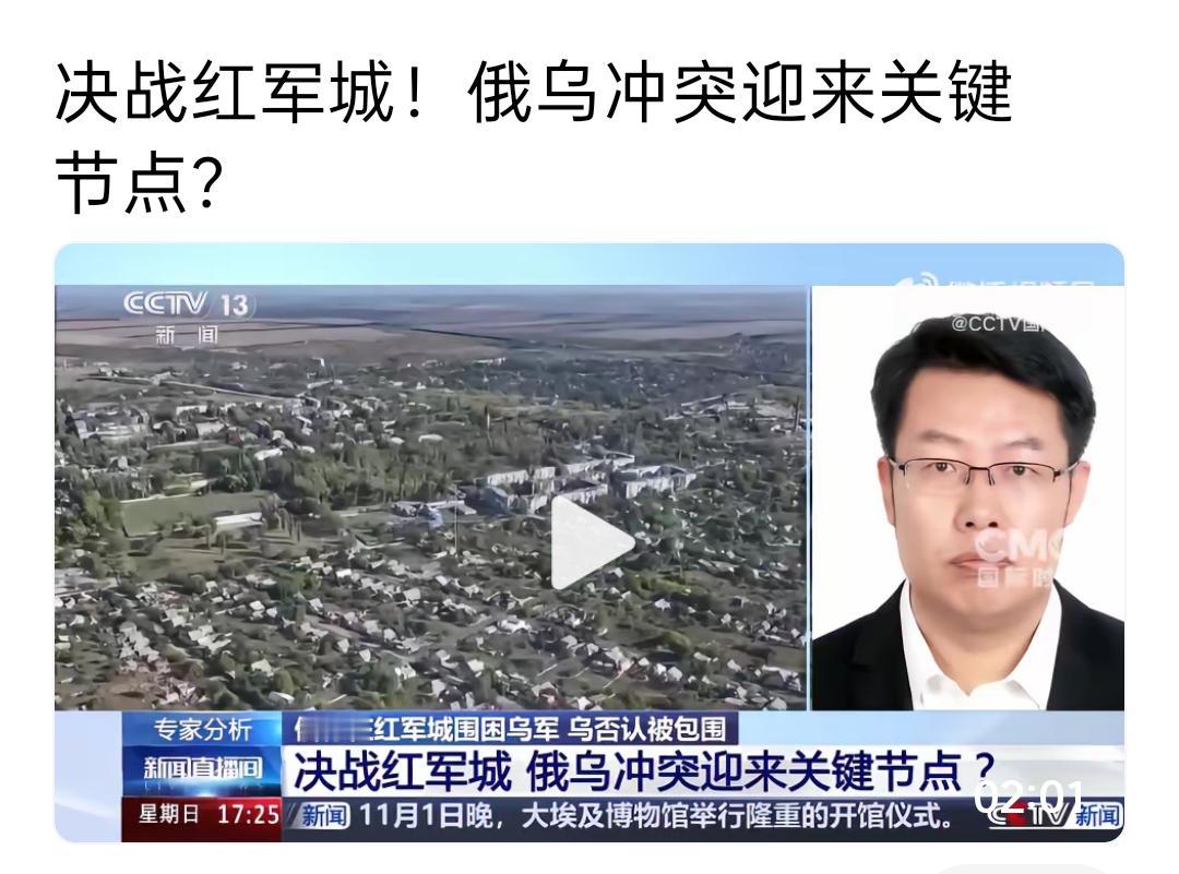 三年了，还在红军城！俄罗斯的实力，令人大跌眼镜！一个小小的镇而已，并不是大城