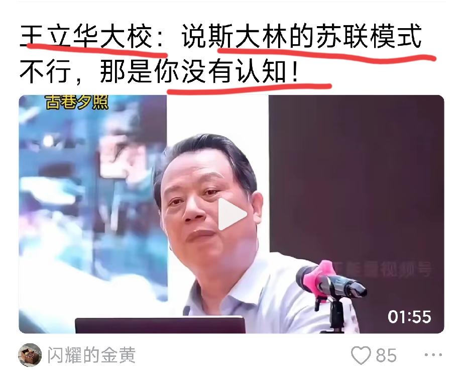 苏联解体了是早已证明的这个人真没有认知😡