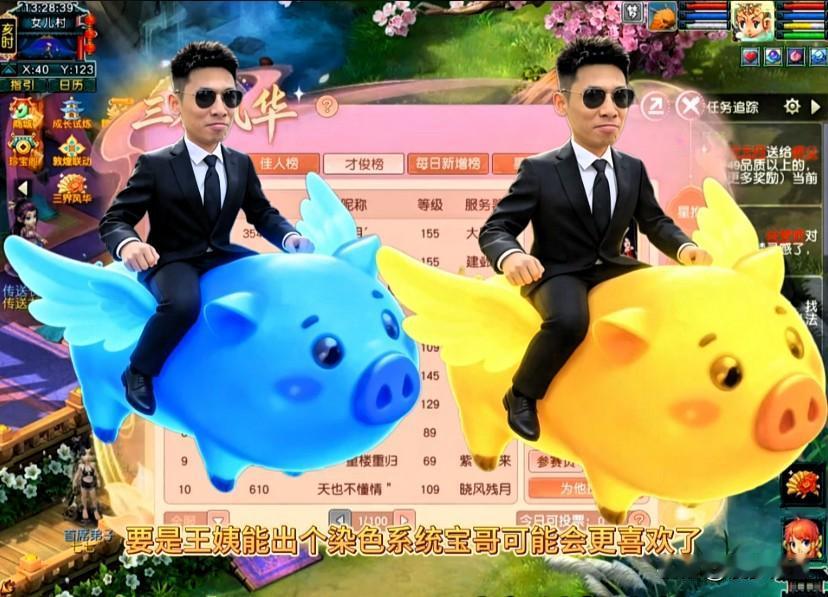 今日王朝梦幻群气氛格外热烈粉丝们尽显齐心先是宝儿姐参赛照片正式曝光全力冲击三