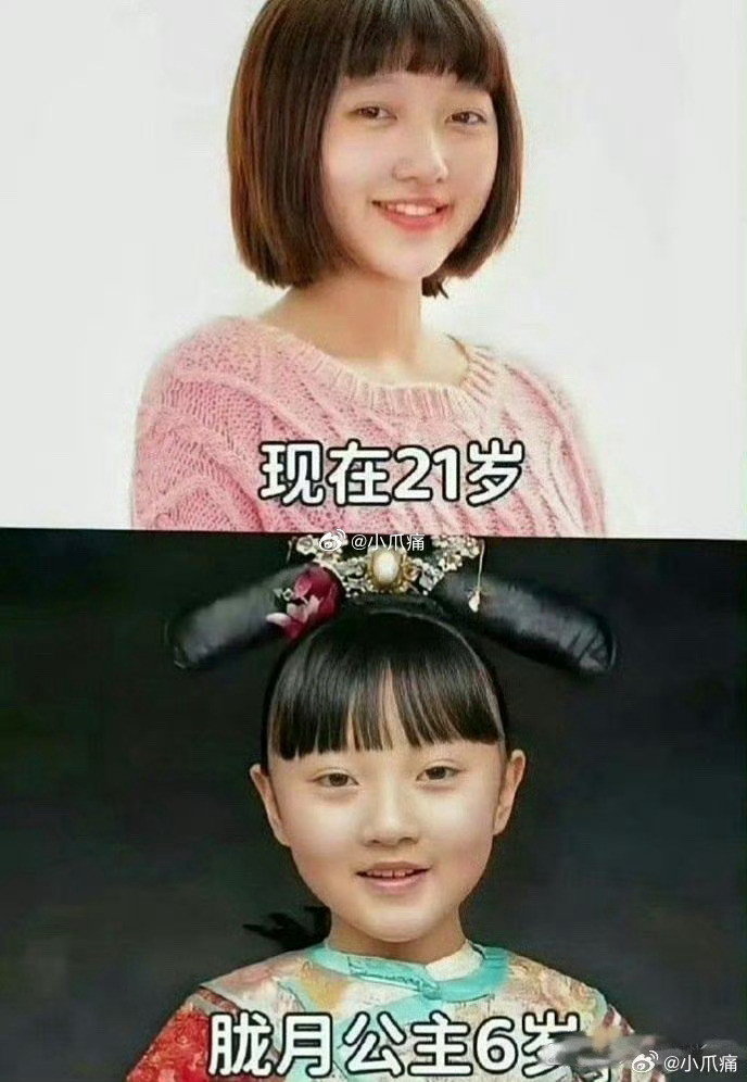 好直观的感受到甄嬛传居然已经过去了这么久了