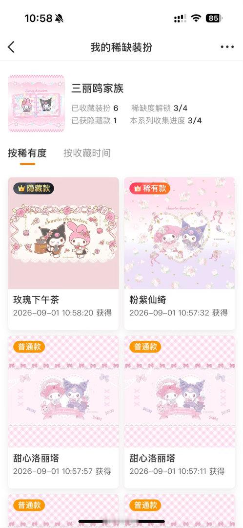 呃。算了单隐就单吧。算不了，，非把概率拉回来​​​