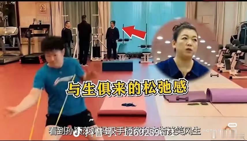 #孙颖莎获国乒五大名帅盛赞#​