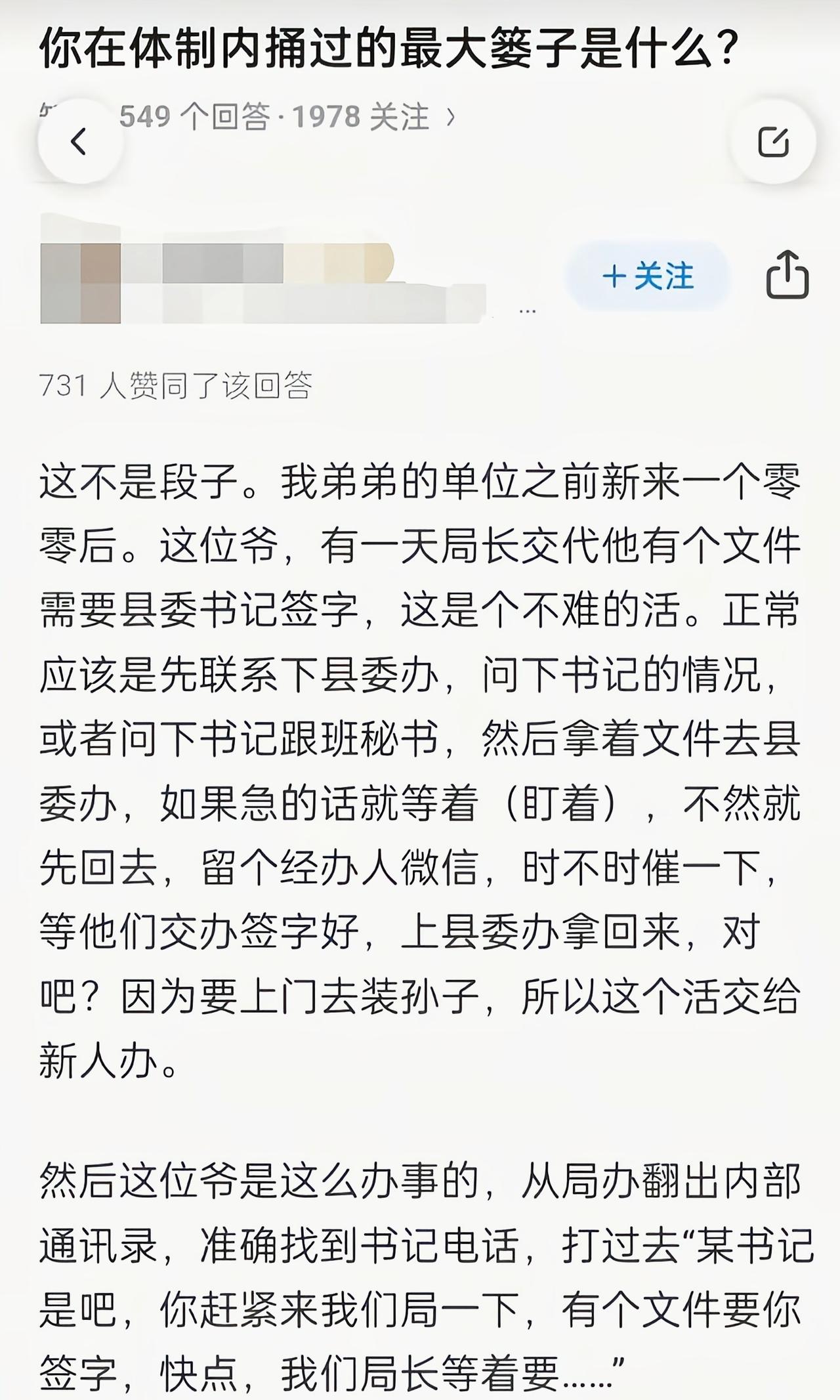 不可能有这种情况吧[捂脸哭]