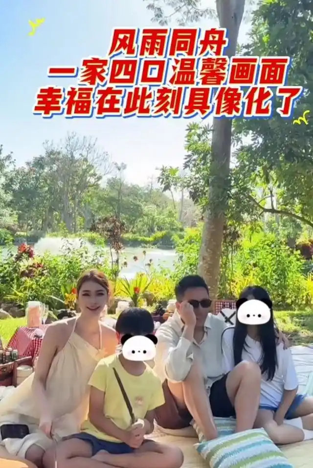 汪小菲巴厘岛晒全家福，小玥儿像大S靠着他，网友：马筱梅搂弟弟这后妈当得咋样​