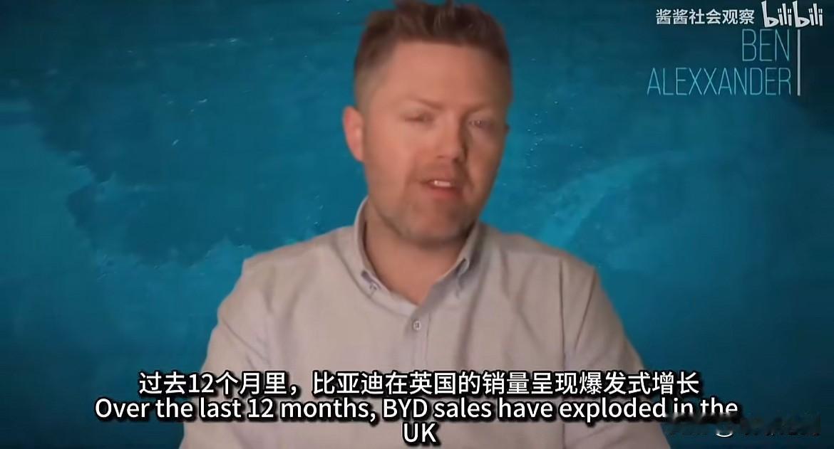 英国人直言：开比亚迪比奔驰有面子！世界真的变了你敢信？现在英国街头，开比亚迪