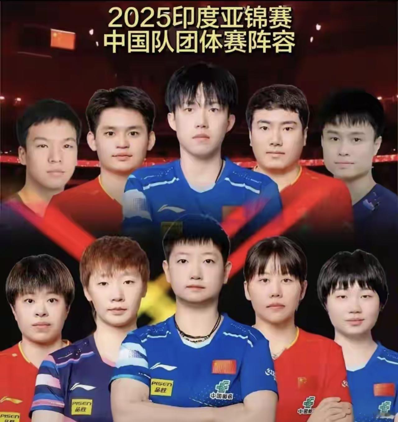 亚锦赛团体赛：警惕日乒田忌赛马战术团体赛对我们来说，唯一的对手基本可以说只有