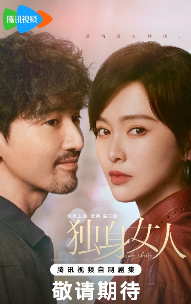 感觉唐嫣新剧要输！