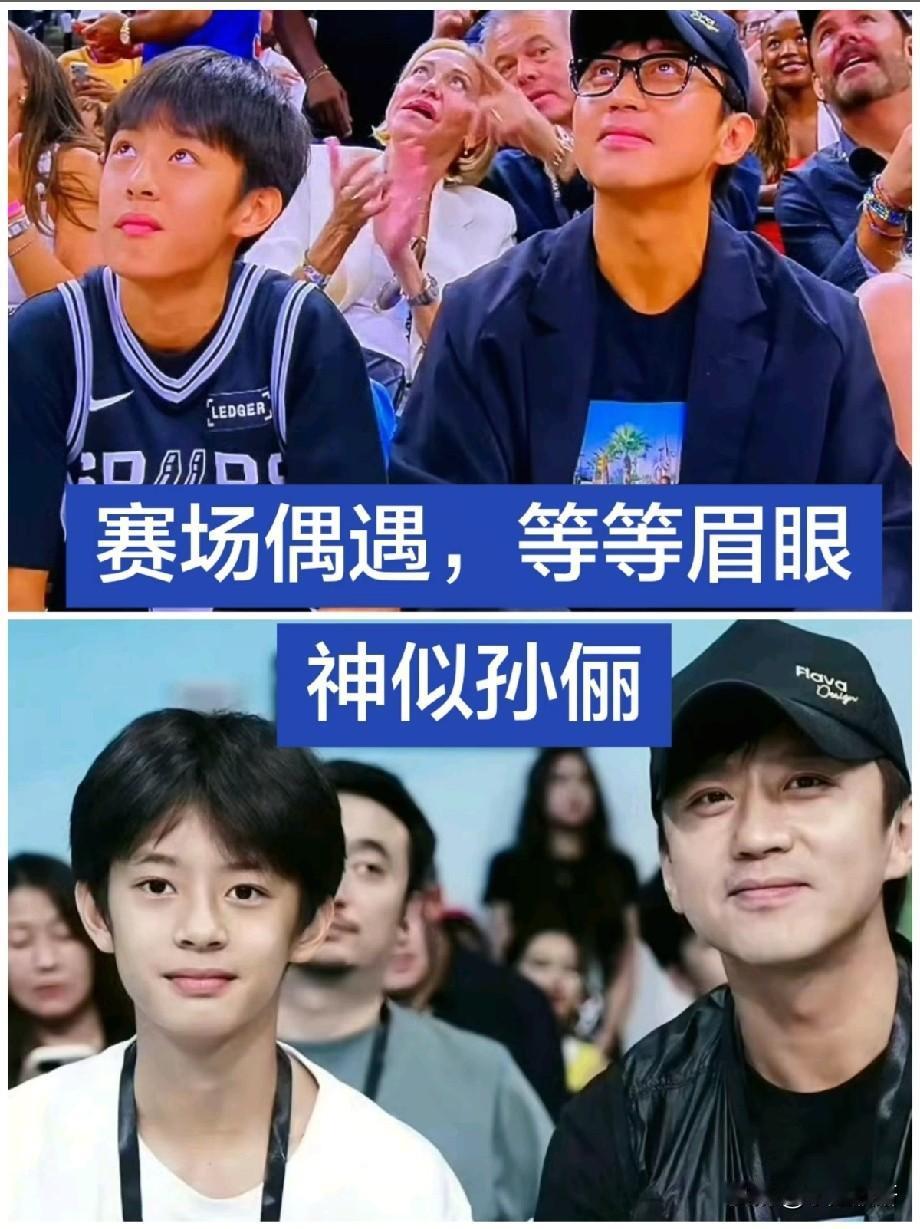 邓超携儿子看球引热议！等等眉眼像翻版孙俪，网友直呼基因太绝了邓超带着儿子等