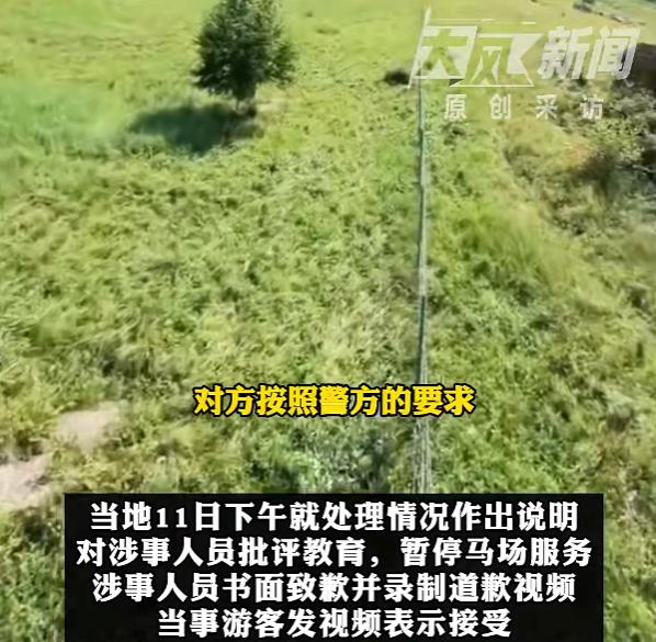 28个马场管不住一张骂人的嘴？假期千里迢迢奔赴草原，换来的就是因为没消费就被威胁
