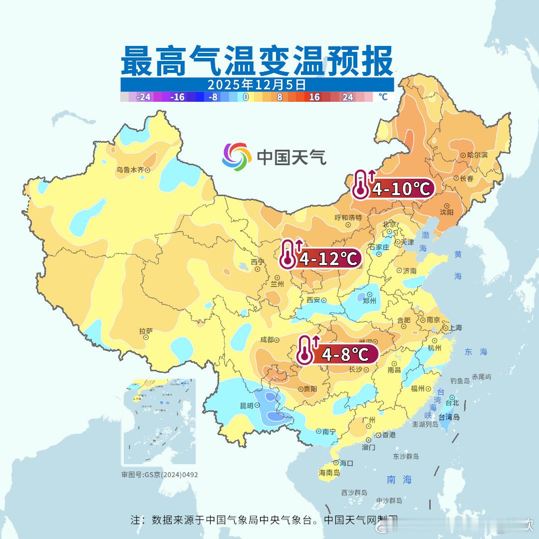 【气温】未来2天中东部依然是升温为主，6日北方多地，7日南方多地气温将达到近期高