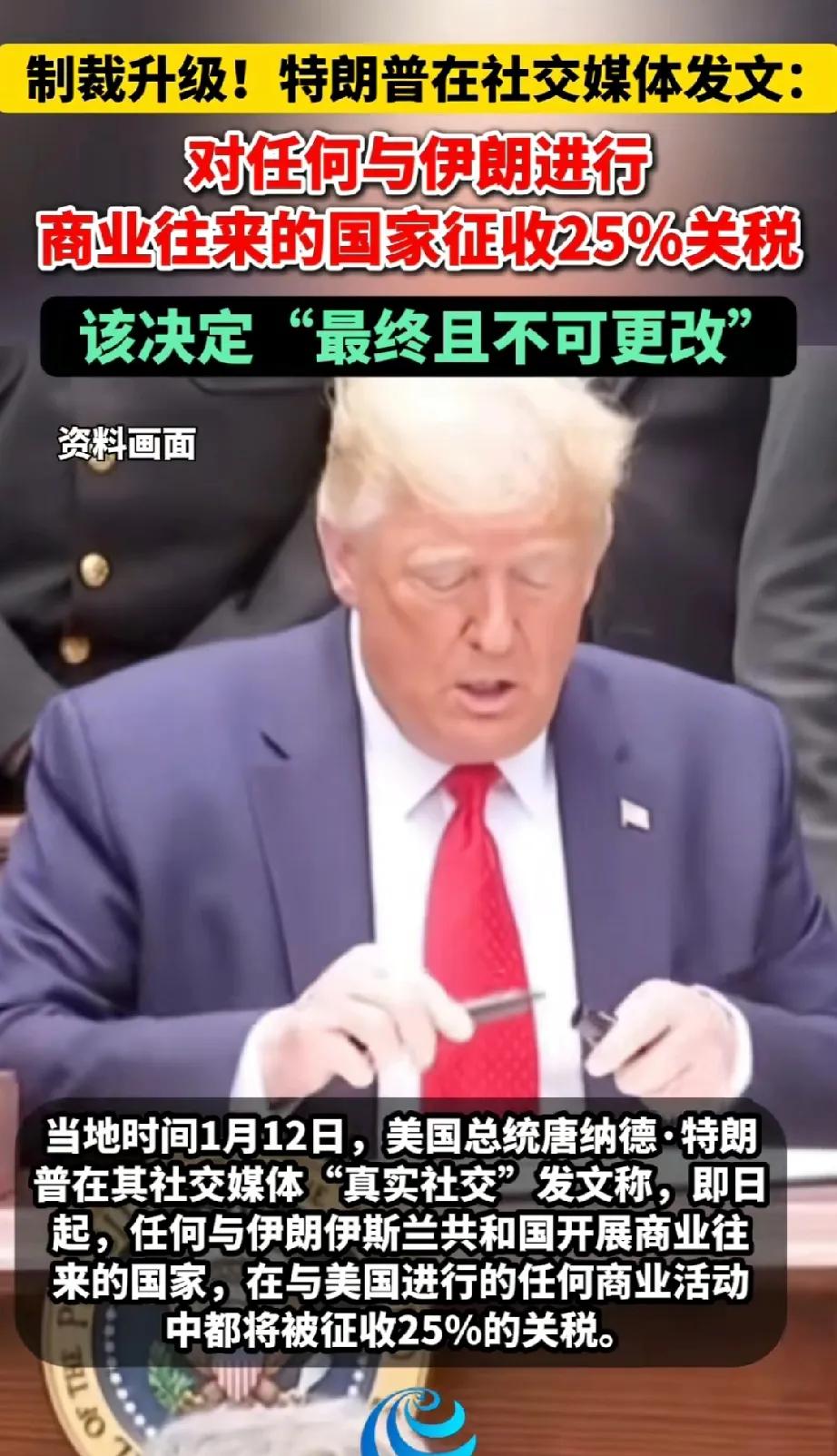 如果没有美国制裁，伊朗，委内瑞拉的人民，日子会不会过的好点。