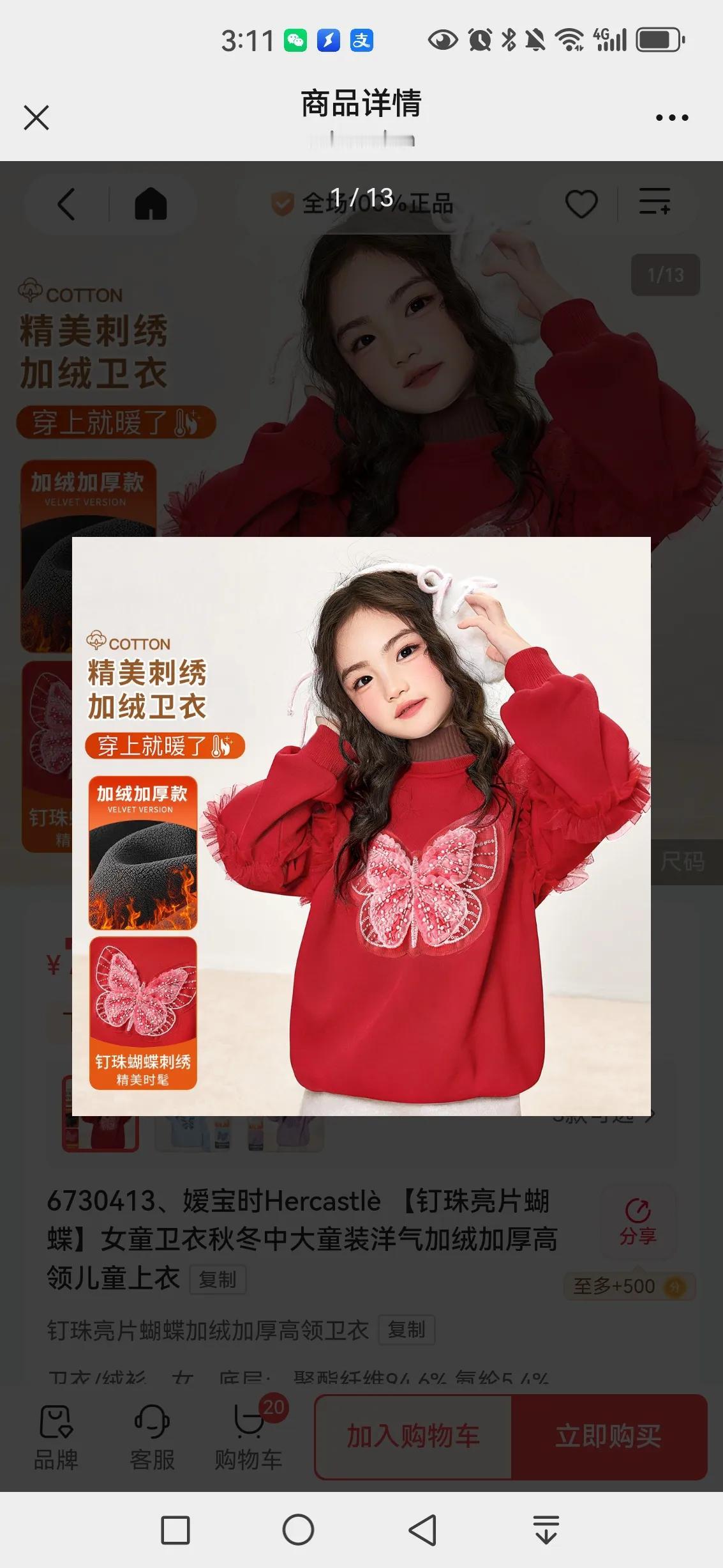 情绪日记今天又有了不想活下去的念头，突然觉得人生没有意思，活着真没劲儿。身体