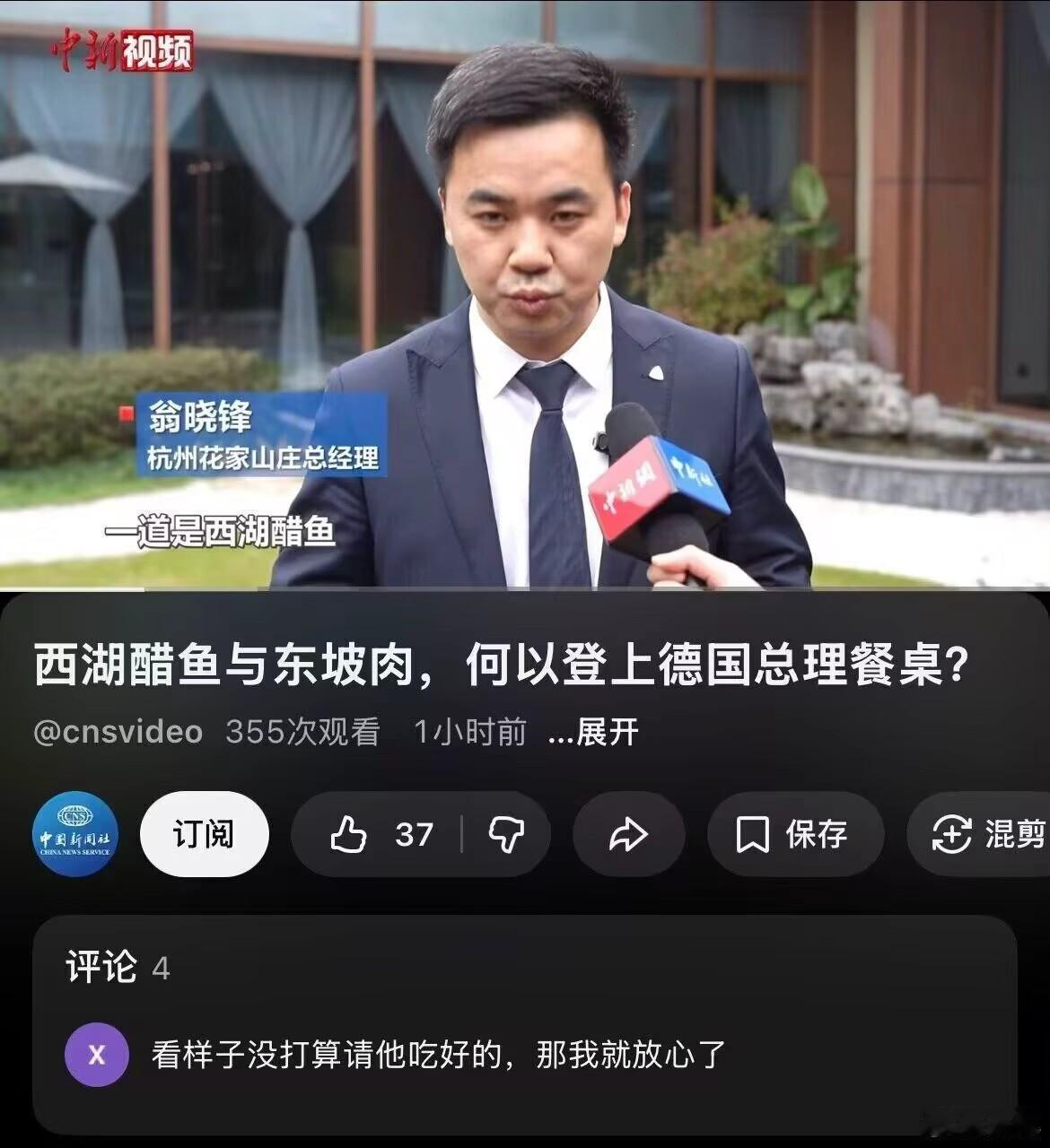 “其实中国也没有美食。”——德国主流媒体接下来的报道。[狗头]