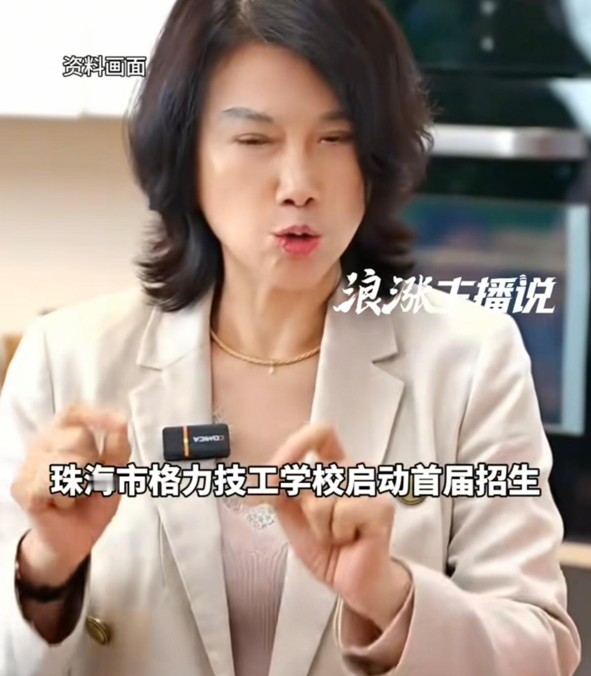“入校即入企，毕业即适岗”。什么意思？就是你进了这个学校，就等于半只脚踏进了格力
