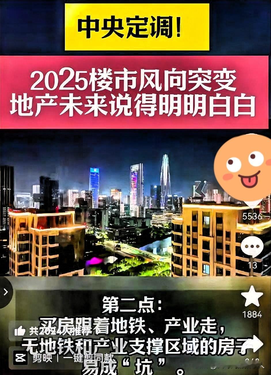 说句毫不夸张的话！！房地产养活了一大半中国人房地产，关系到一个