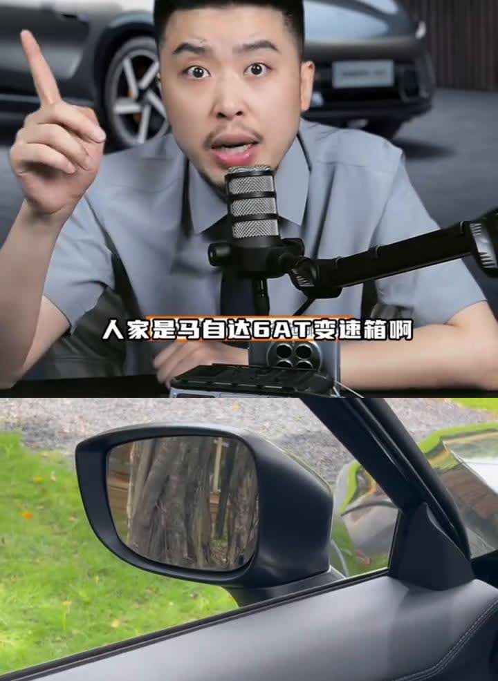 要一个马自达二点零自吸做到四十三个多小时，压缩比达到十三比一，压缩形成长动力强油