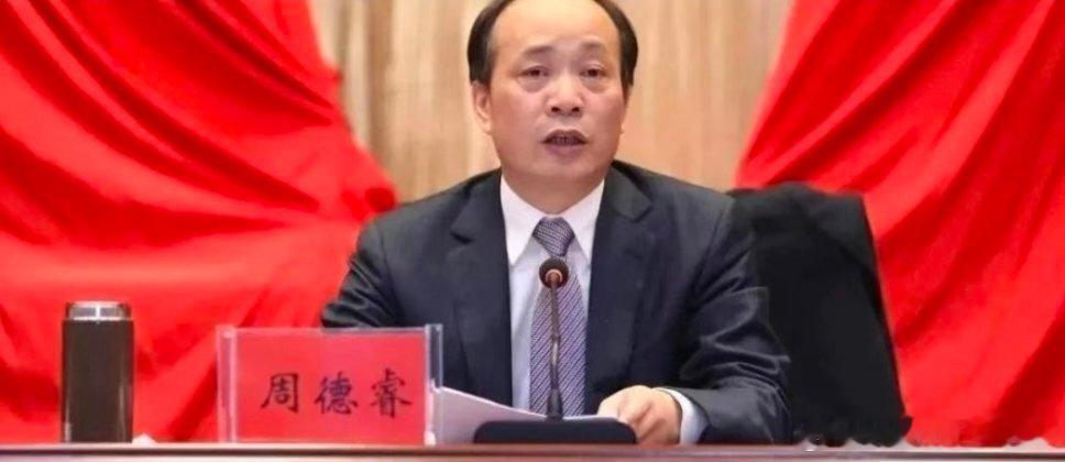 【从“网红书记”到天津“首虎”…周德睿的双面人生藏着多少秘密→】2025年3月