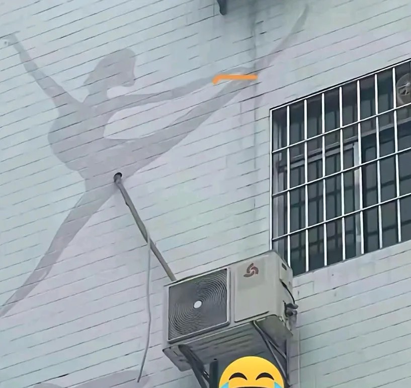 这空调安装师傅也是个人才啊！