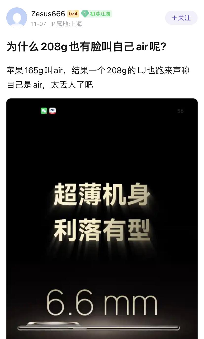 网络裁判太可怕了。
