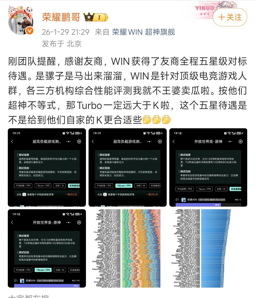 别的不说，只澎湃os这一项，REDMI就已经完胜了，2000档价位应该对比的除了