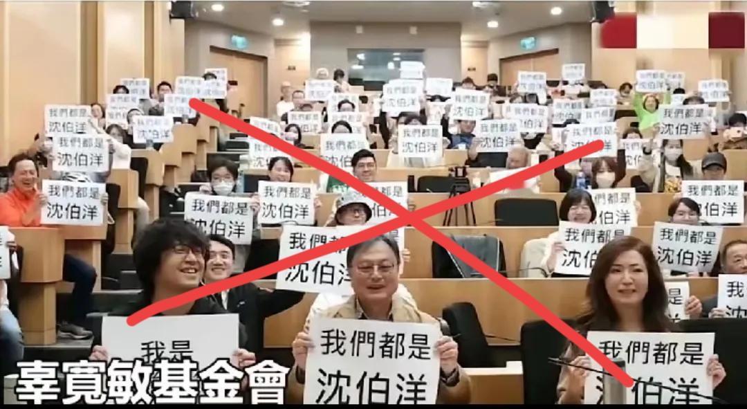 别怕嘛。声援沈伯洋啊，就是不知道如果你们这帮人战死了，沈伯洋会帮你们照顾妻儿老小