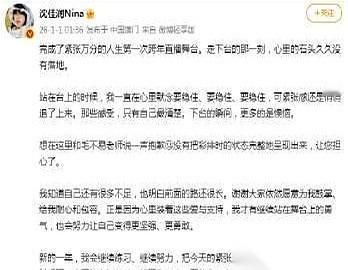 跨年夜，毛不易身边站了个新搭档，小姑娘沈佳润，两人合唱《不染》。前奏一起，氛围