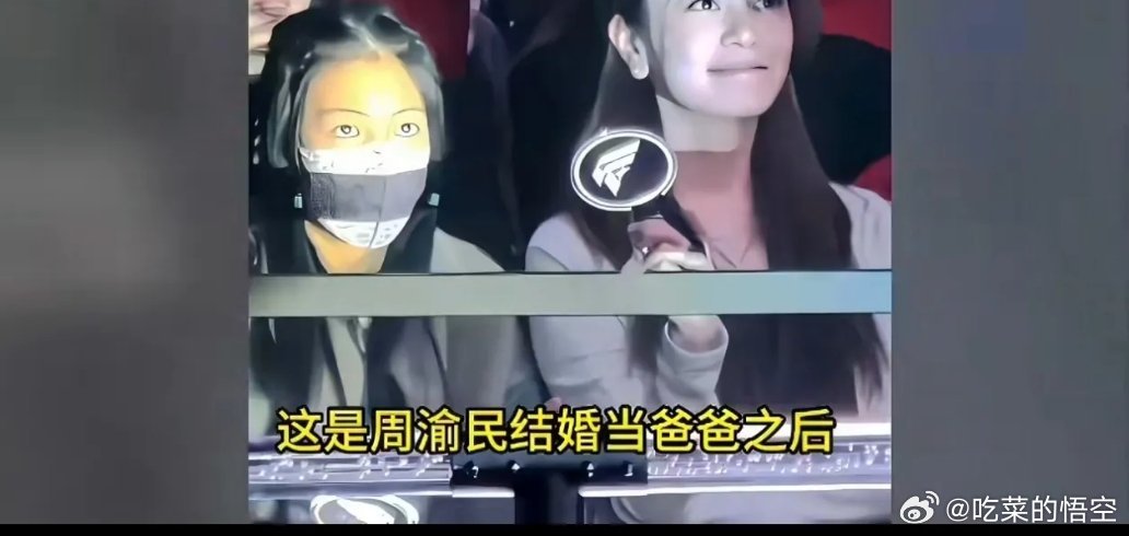 周渝民妻女首次现身f4演唱会，9岁女儿太像爸爸了。3月12日F4在深圳开演唱会，