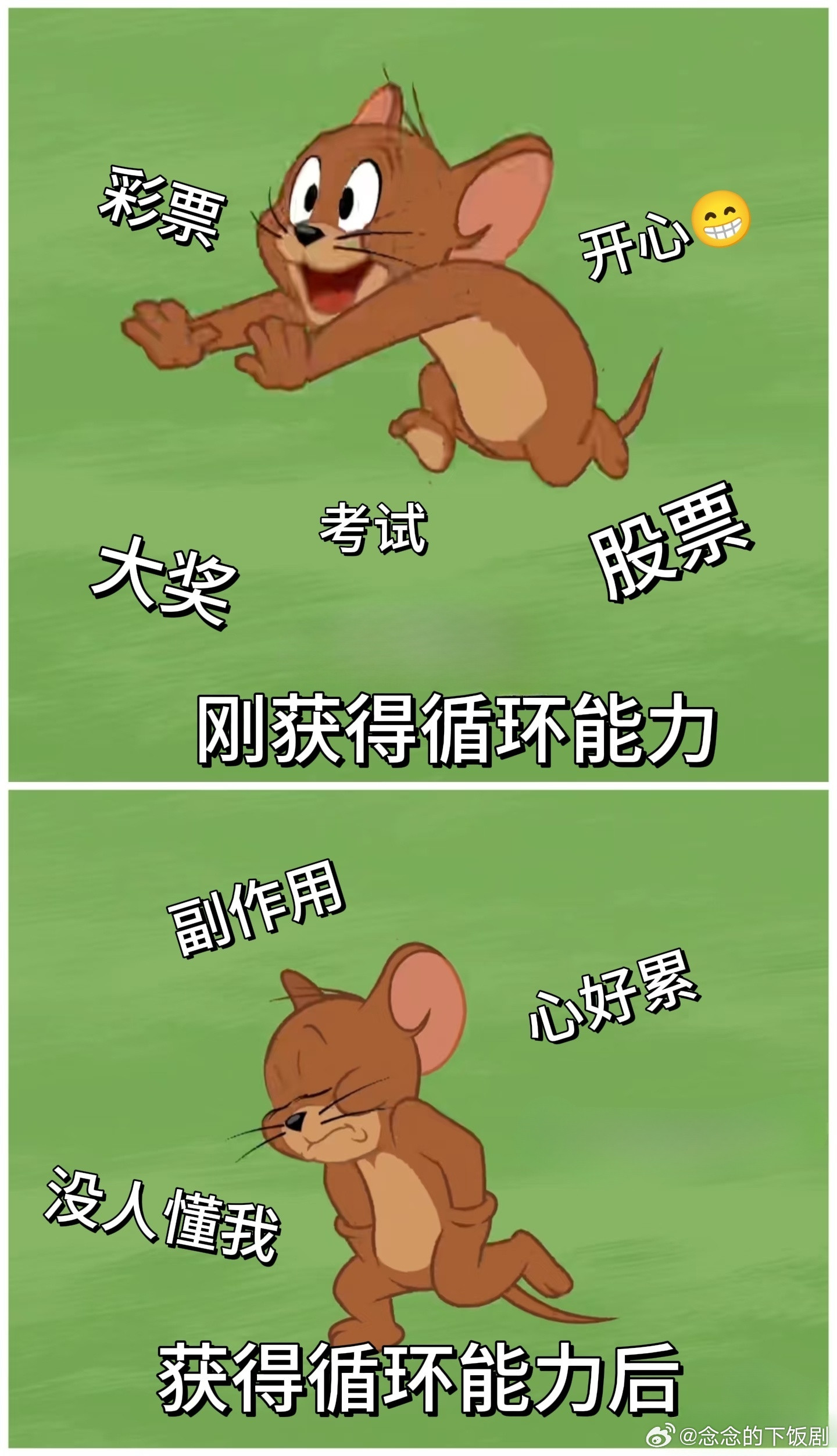 丁奇放弃时间循环能力丁奇用时间循环破案虽爽，但副作用让心脏剧痛。安岚给了能消能力