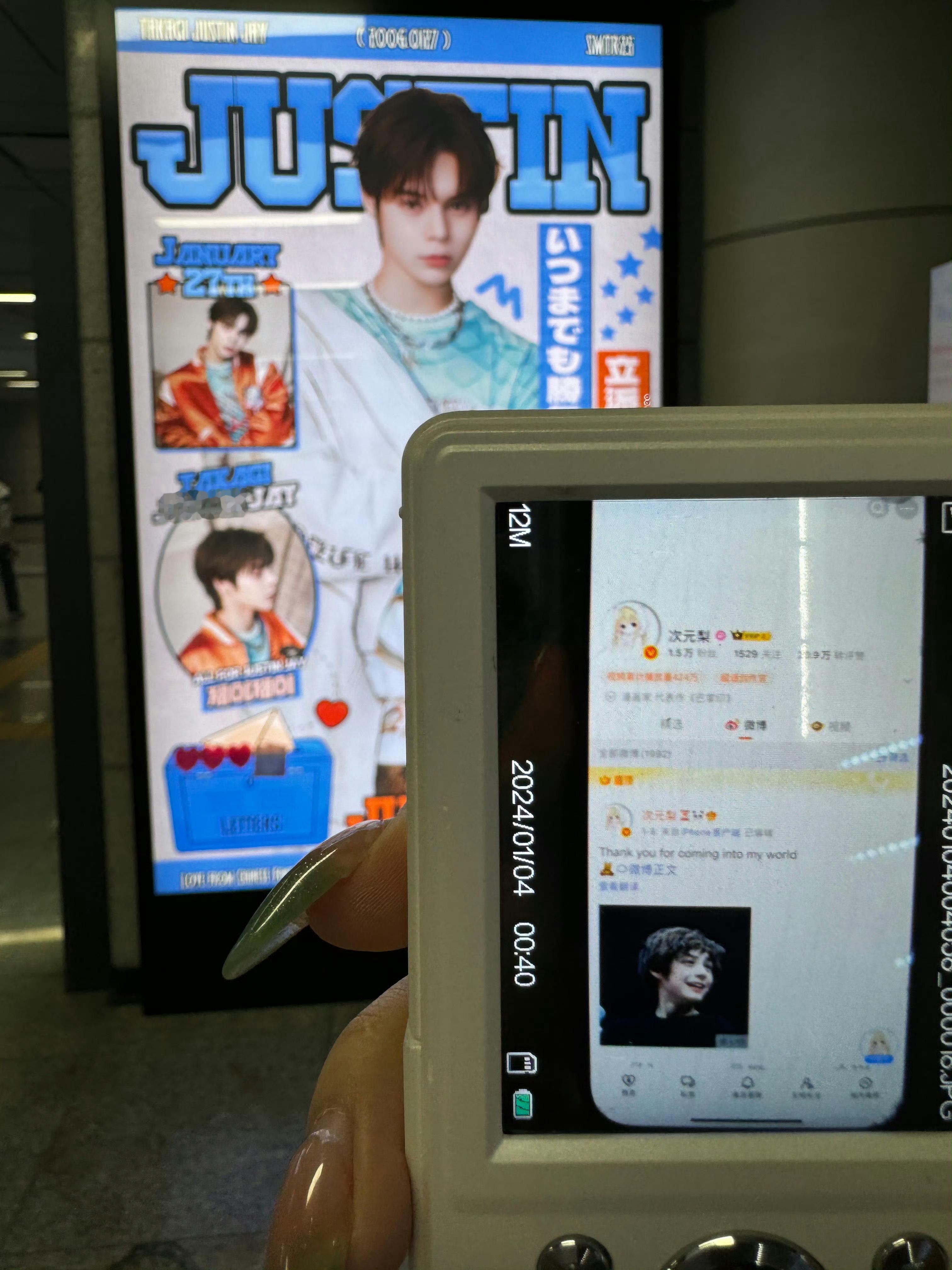 一句想要实况老公竟去了首尔😜​​​