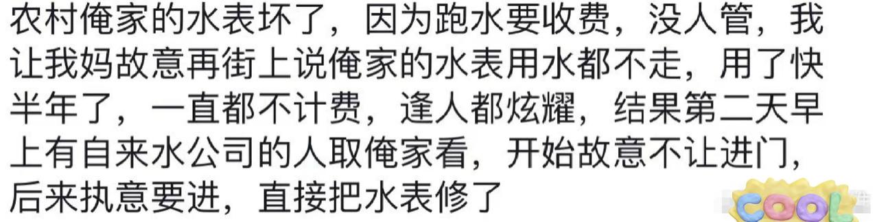 原来这就是利用人性的弱点办事​