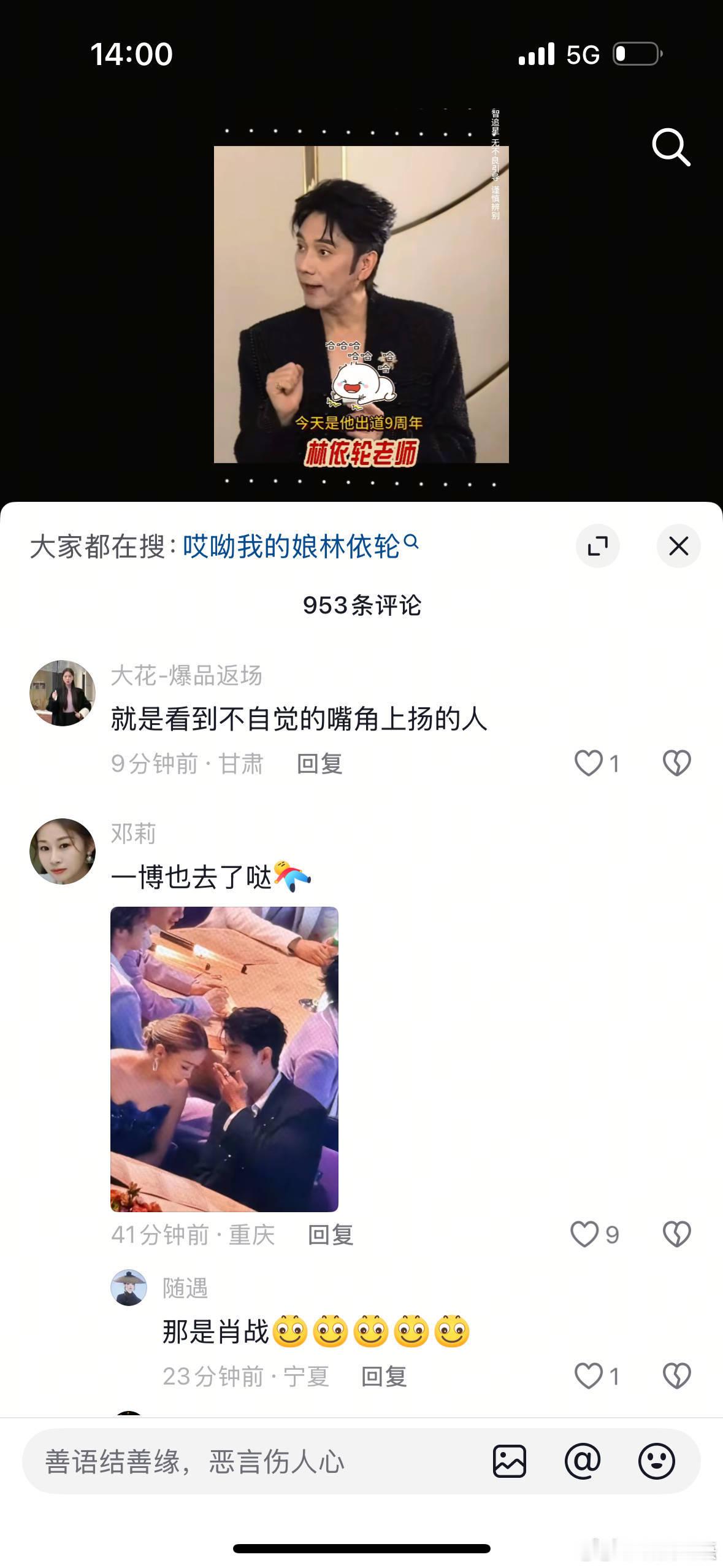 MD臭不要脸，睁大你的🐢眼看清楚这是谁，大湾区晚会可不会要那个给外国NGO节目