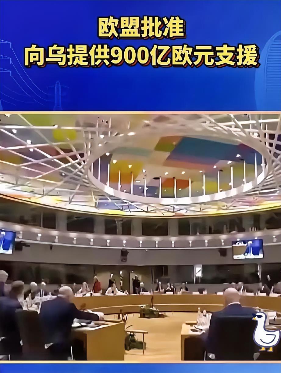 英国被耍，欧盟怂了！说好的没收俄罗斯3000亿欧元援助乌克兰，结果英国先掏了腰