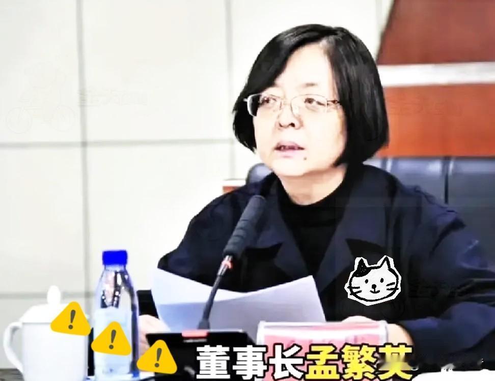 包钢的女将孟繁英，70后掌舵千亿钢铁企业。包头钢铁（集团）公司是一个千亿级