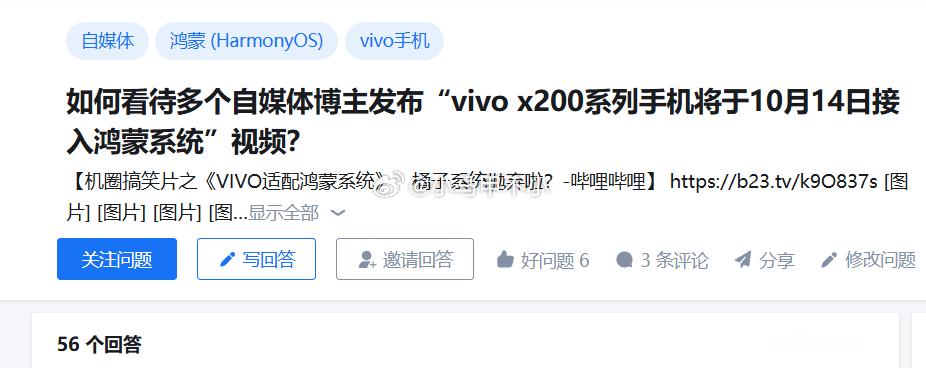 这种离谱言论咋编出来的？？？​​​