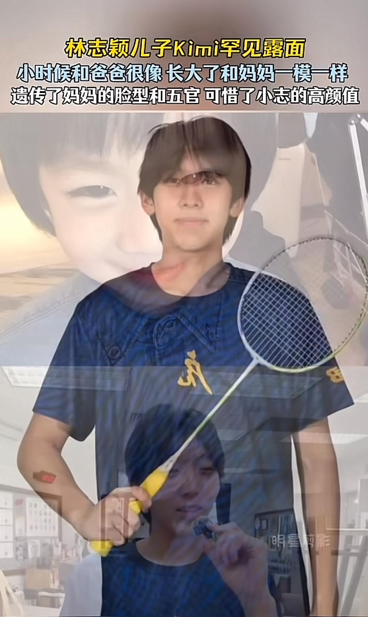 还记得《爸爸去哪儿》里奶声奶气的Kimi吗？近日，林志颖16岁儿子Kimi正脸照