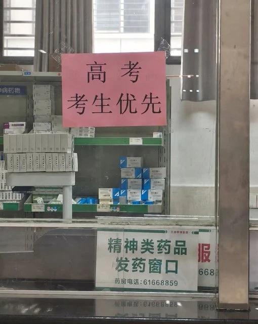 每日梗图20260625梗图此图有梗meme此图有梗人间真实图片仅