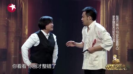 海燕小品完整版 7212396280858243424.jpg?id=0