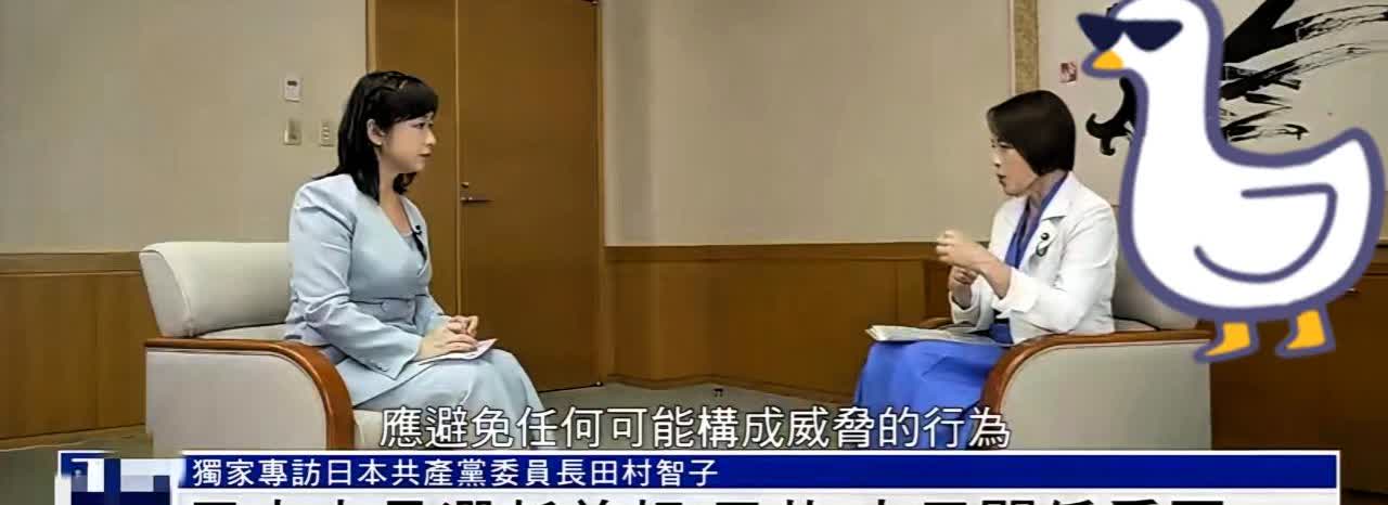据报道！日本共产党委员长田村智子在东京接受本台专访时警告，若日本换首相后走向